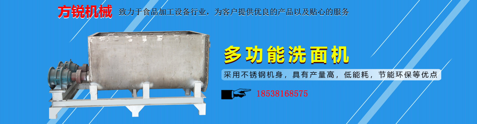 液壓巖石破碎機